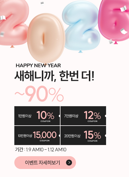 �����̺�Ʈ