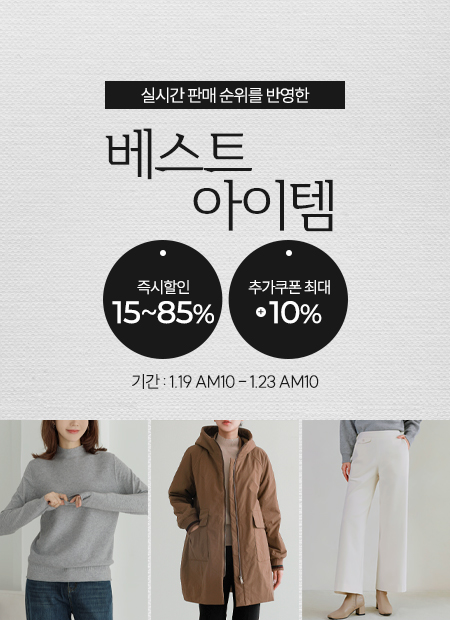 ����Ʈ100 ����