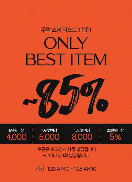 ����Ʈ100 ����