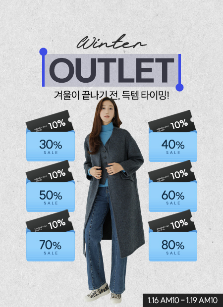 �ܿ� �ƿ���