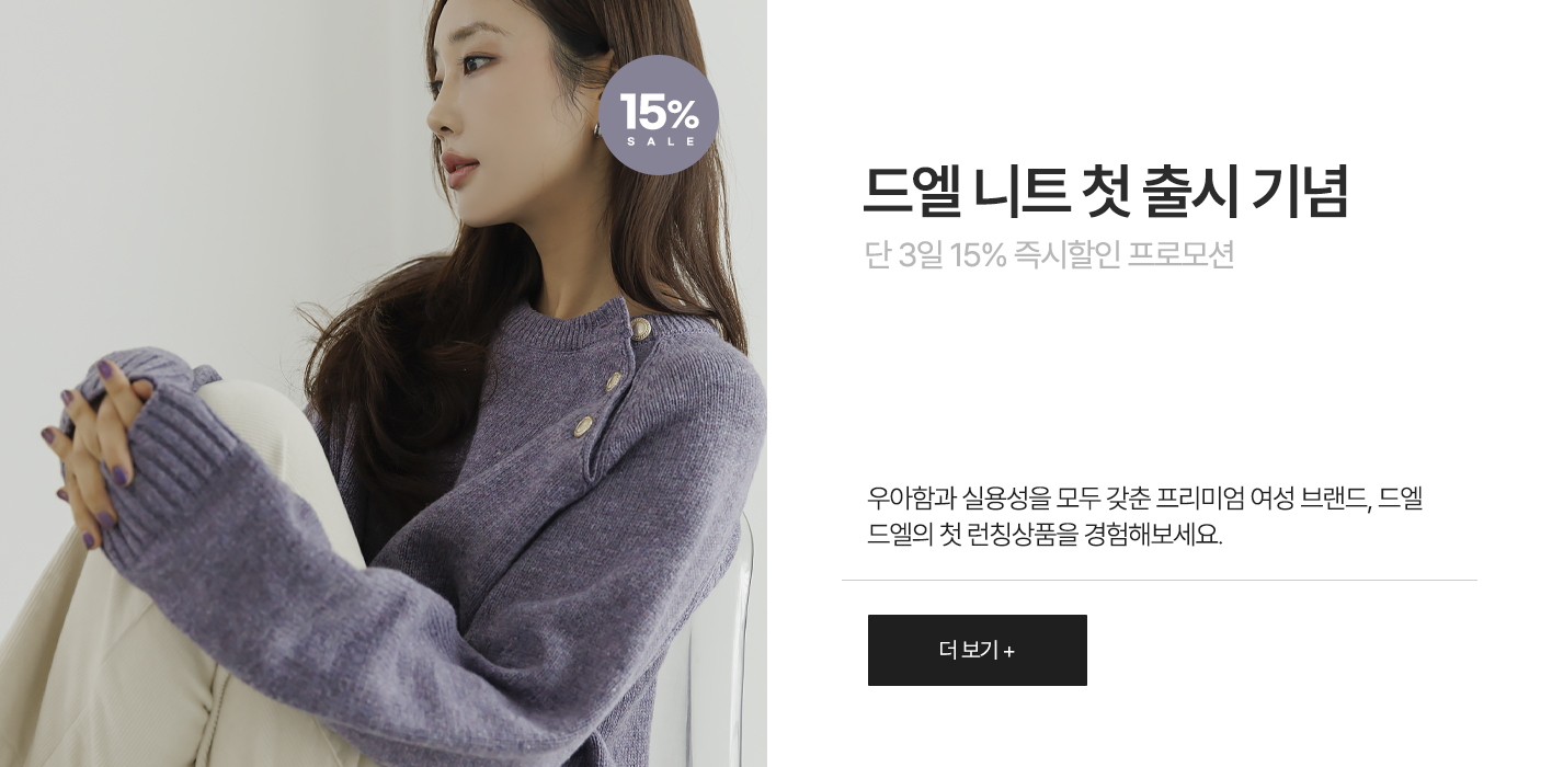 忤Ʈ ñ 15%